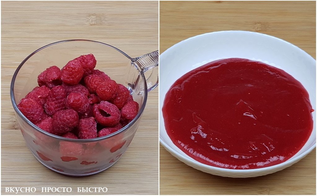 Малиновое конфи - рецепт на канале Вкусно Просто Быстро