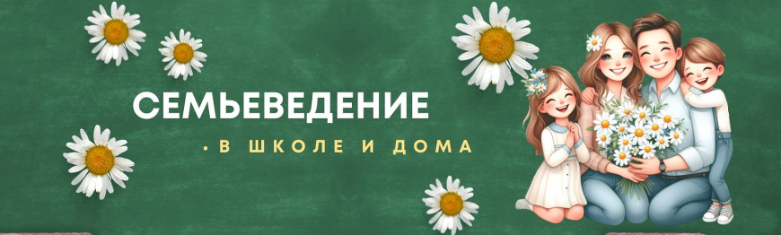 Автор материалов: Елена Маслова