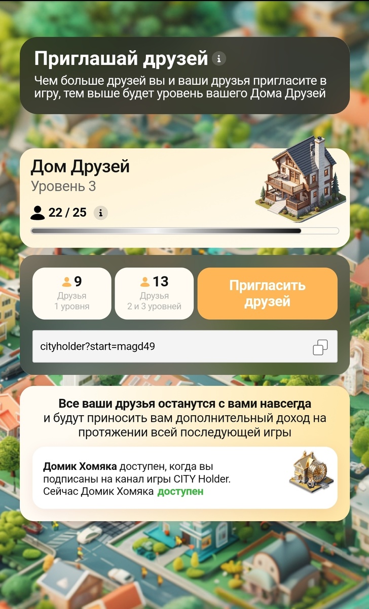 Самый старт игры выглядил так