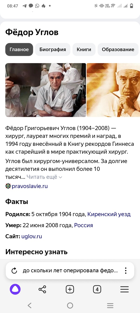 -2
