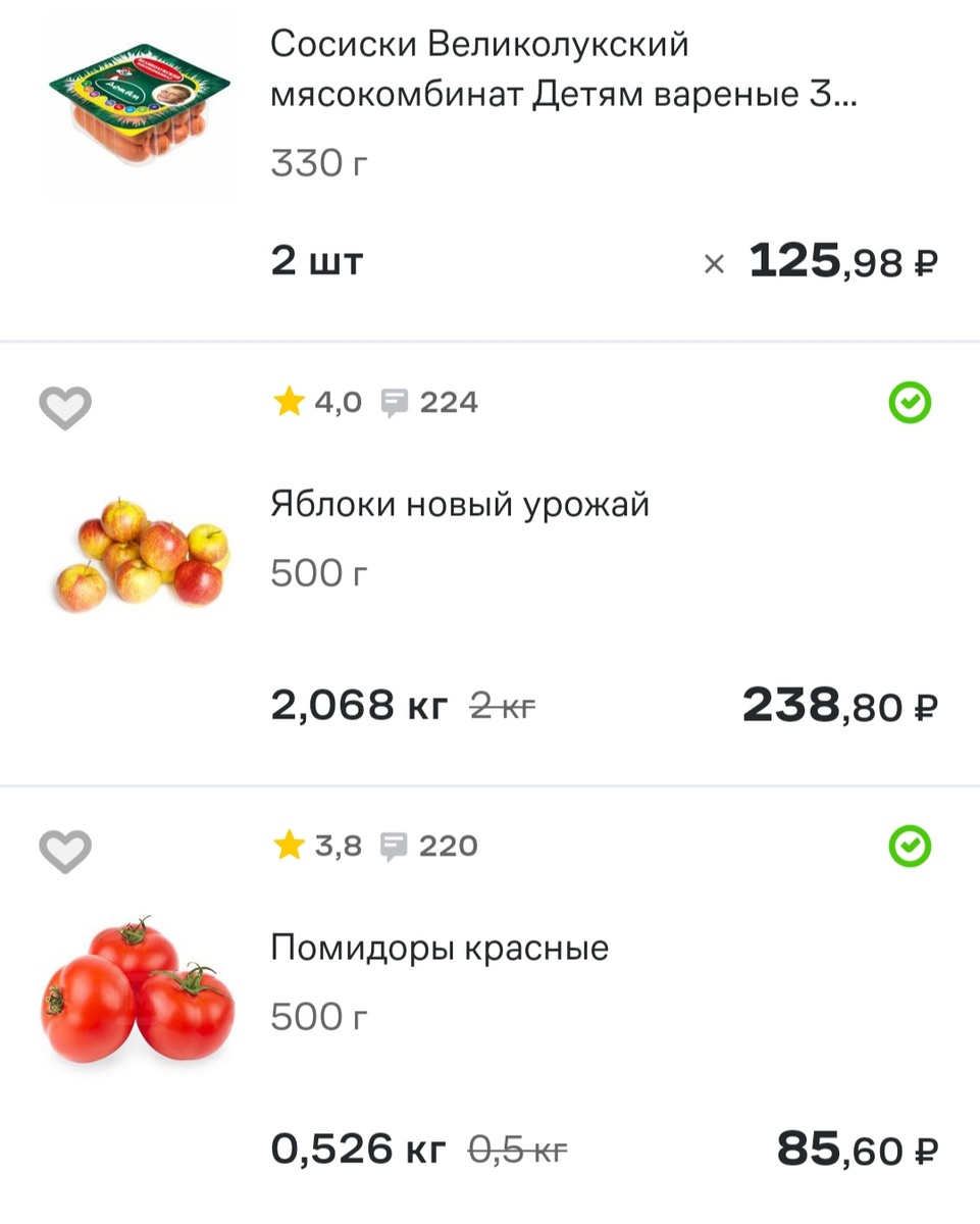 -2-3