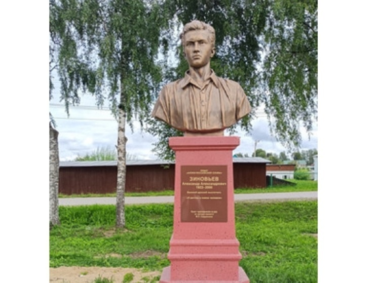     фото Администрации Чухломского района