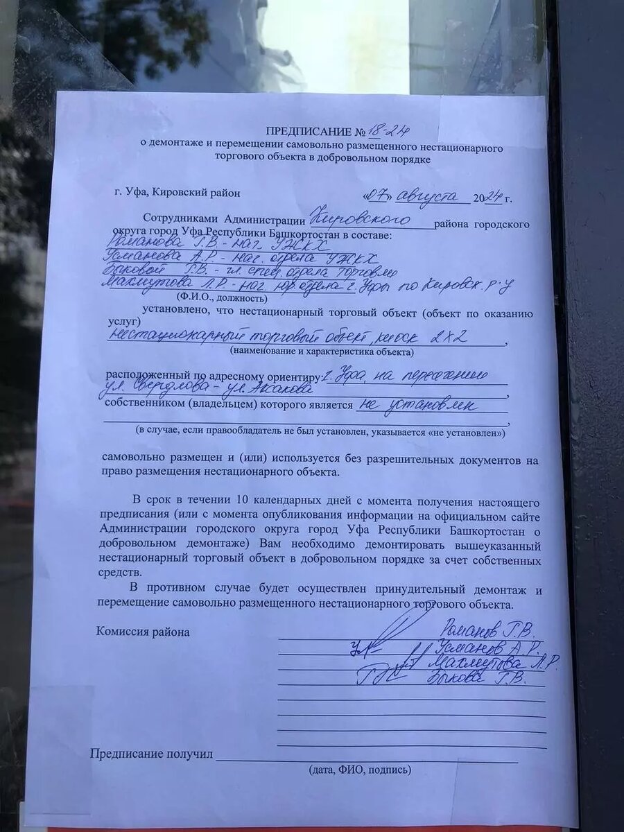     Источник: Администрация Кировского р-н