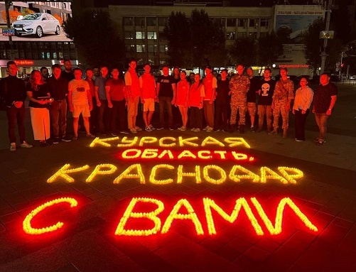    Фото: пресс-служба администрации Краснодара