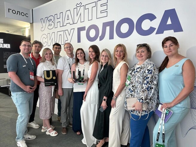 «Голос.Комфорт» обошел конкурентов в номинации «Лучшая управляющая компания многоквартирными домами»
