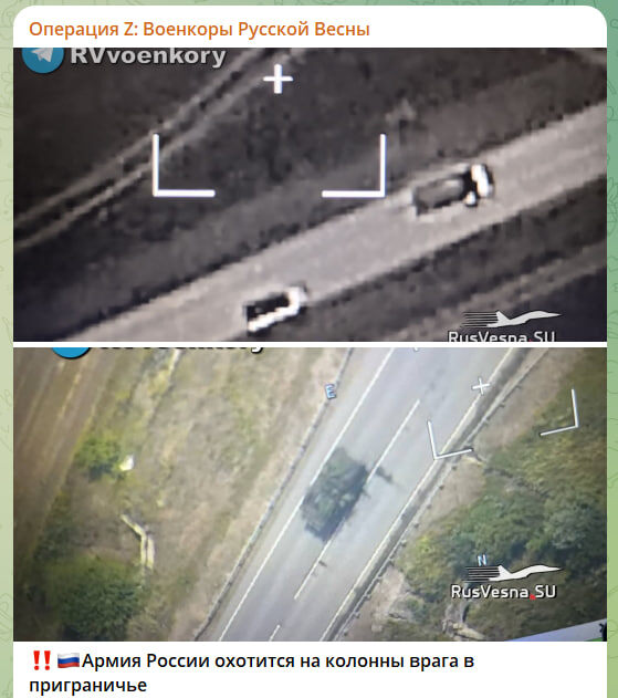    Скриншот с TГ-канала "Операция Z: Военкоры Русской Весны"