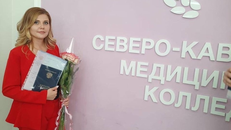      Фото: Северо-Кавказский медицинский колледж