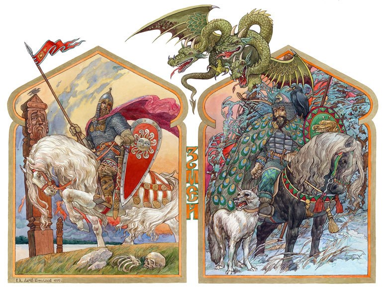 «Змей» – работа художника Виктора Анатольевича Королькова