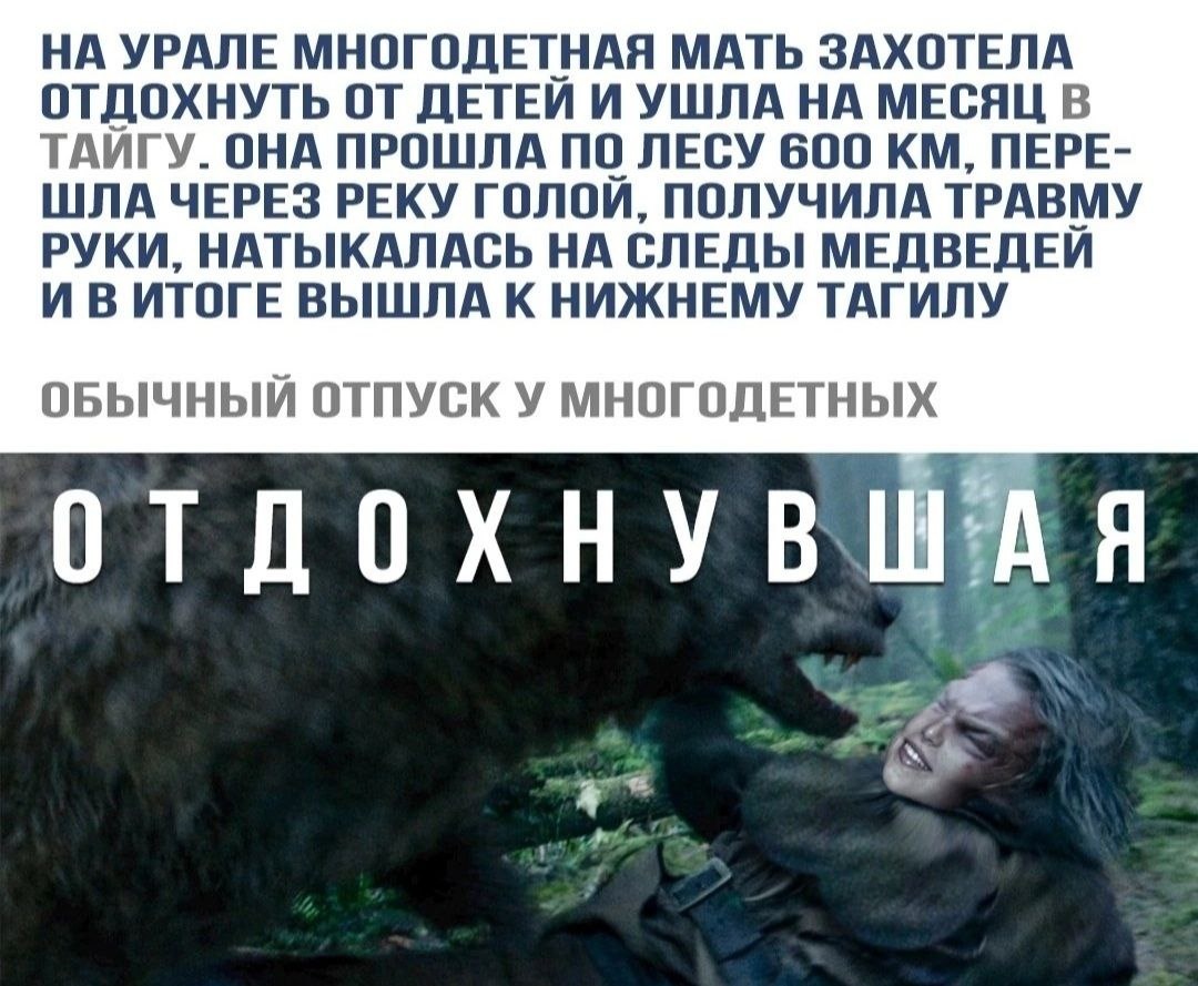Один из примеров публикаций о моем походе