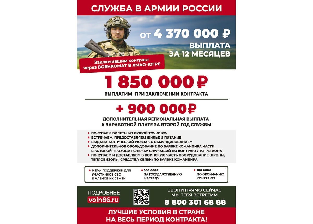    Лучшие условия в стране