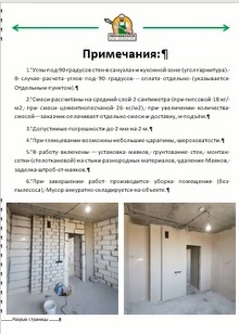 КП