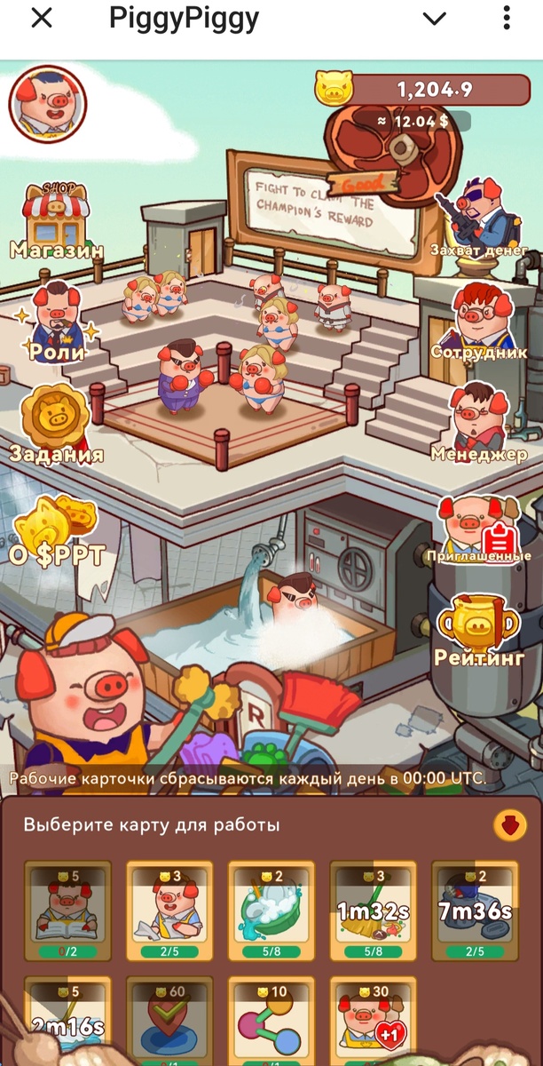 Внешний вид интерфейса  игры