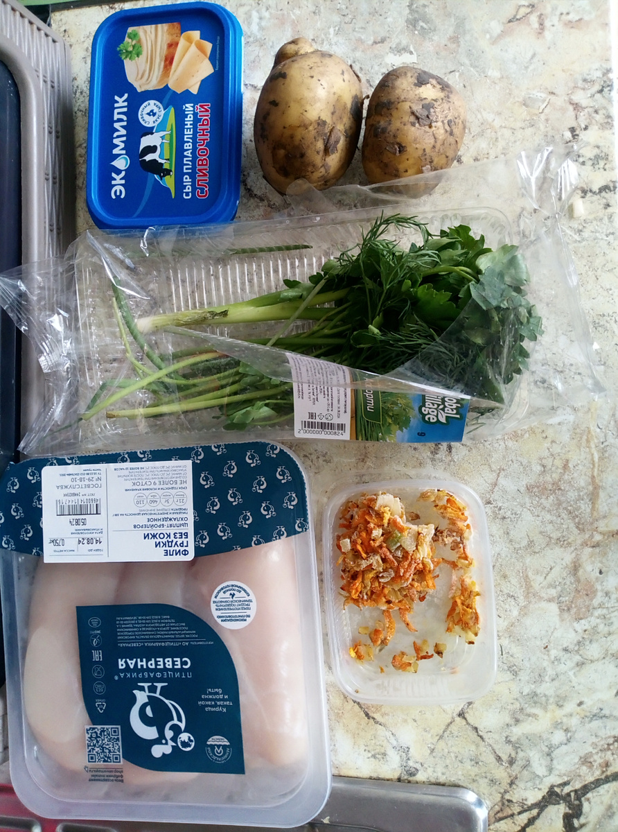 Фото мое. Исходные продукты