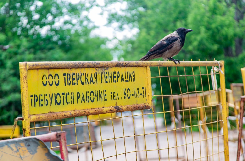 Тверская генерация. Гидравлические испытания