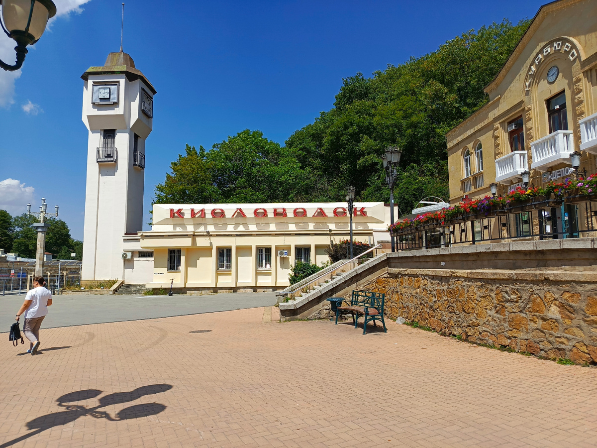 Жд вокзал Кисловодска