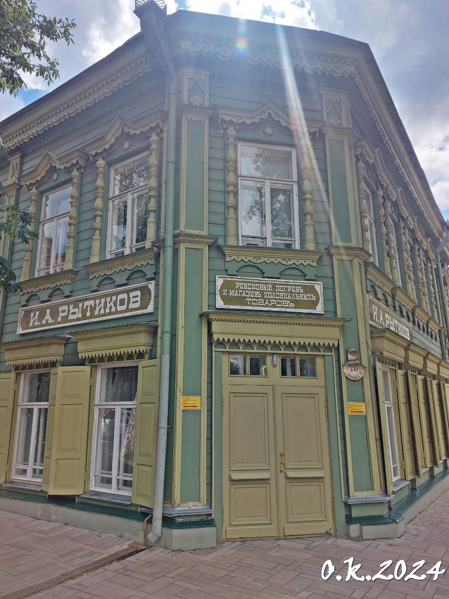 В доме купца И.А. Рытикова находится музей В.И. Ленина