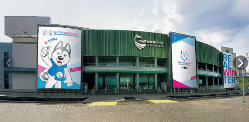 МСЗК «Платинум Арена»