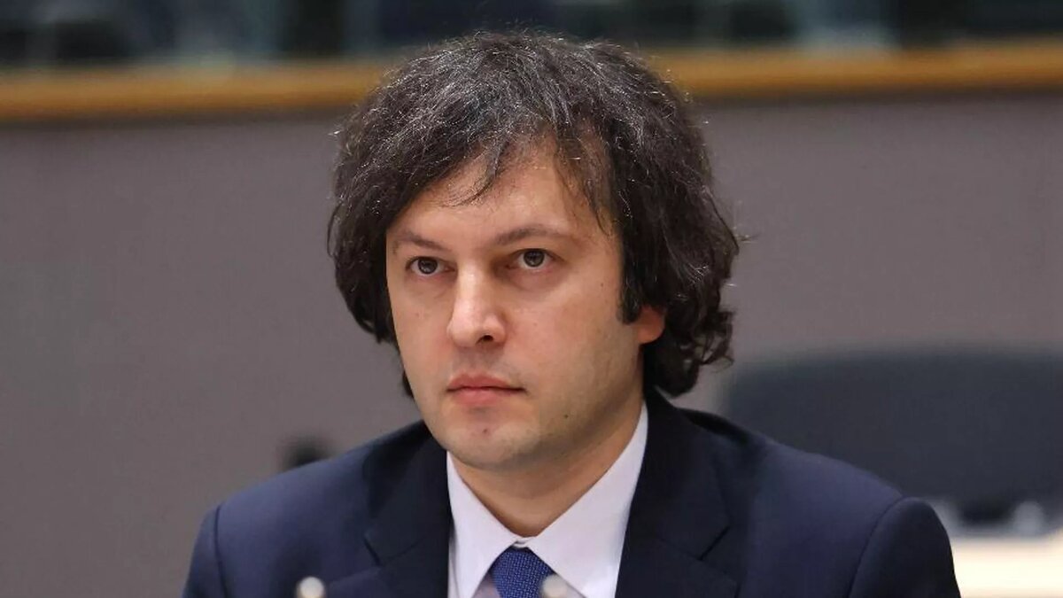 © Government of Georgia