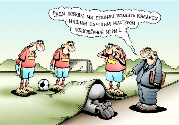 Источник изображения : fairysoft.ru и  vk.com›momanicartoons 