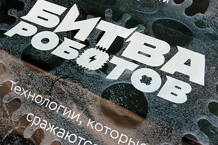    Фото Натальи Сабанцевой