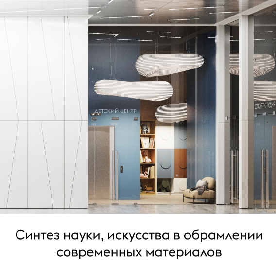 Детский центр в «Дом Дау»