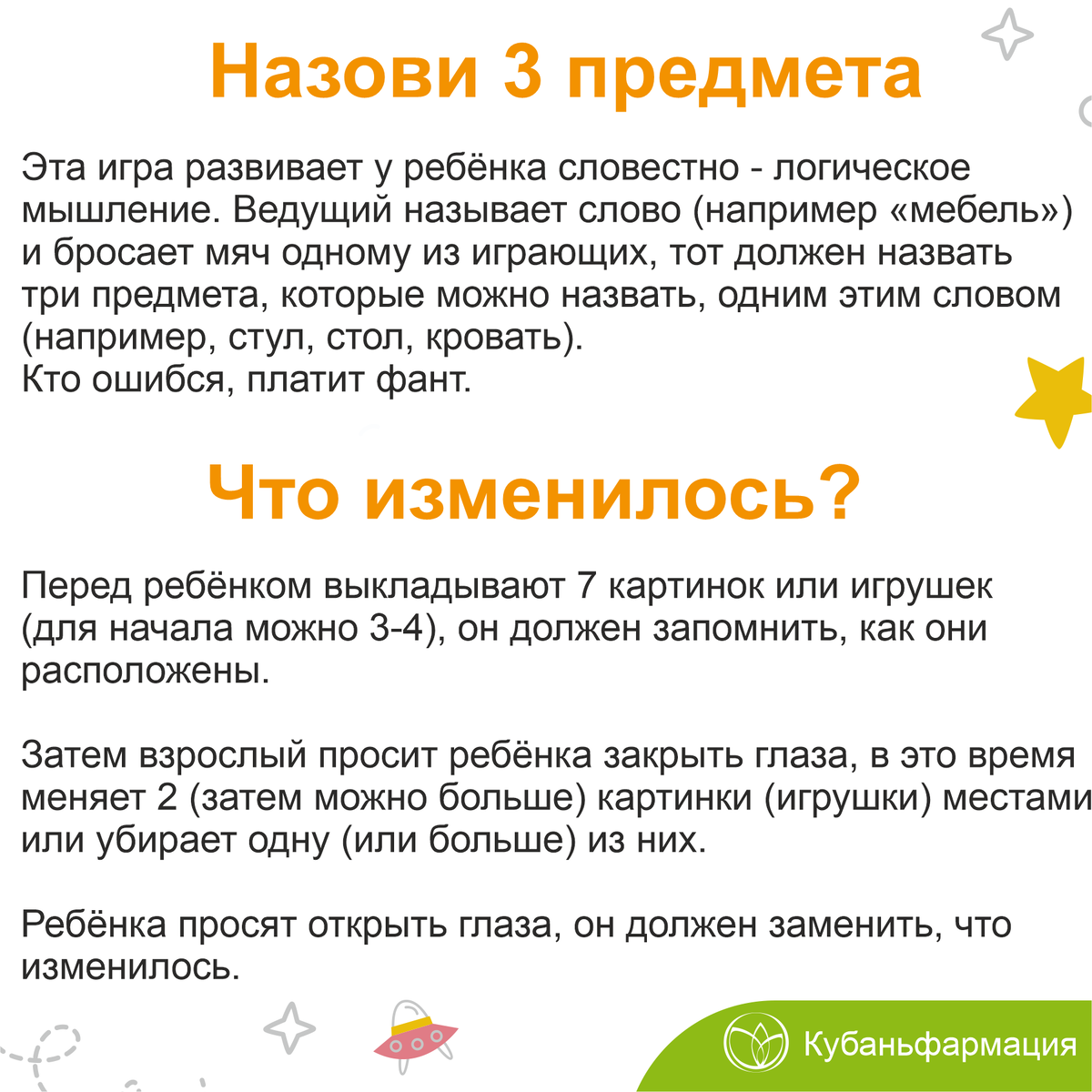 -2-3