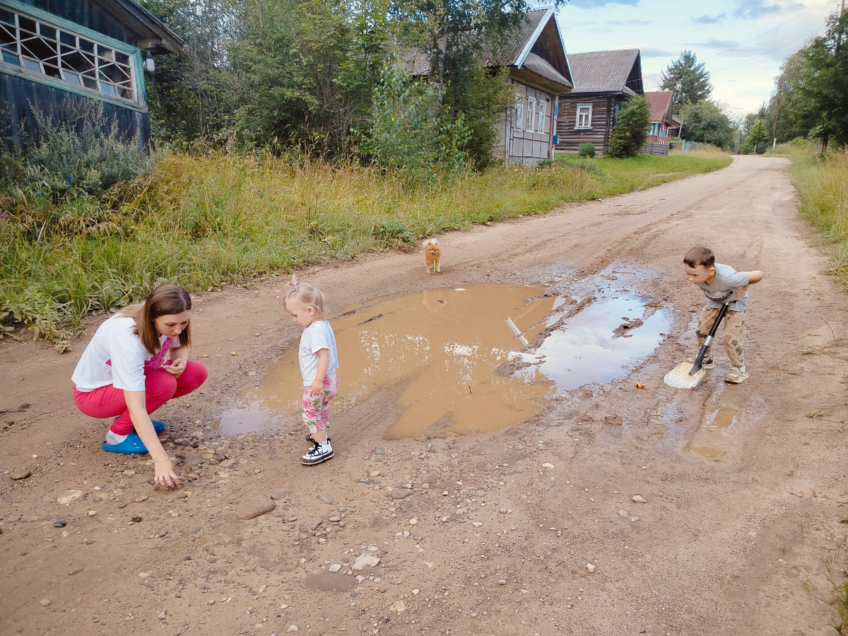 Прогулка. Авгус 2024г.