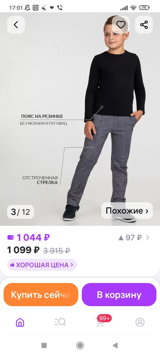 Фирма Апрель