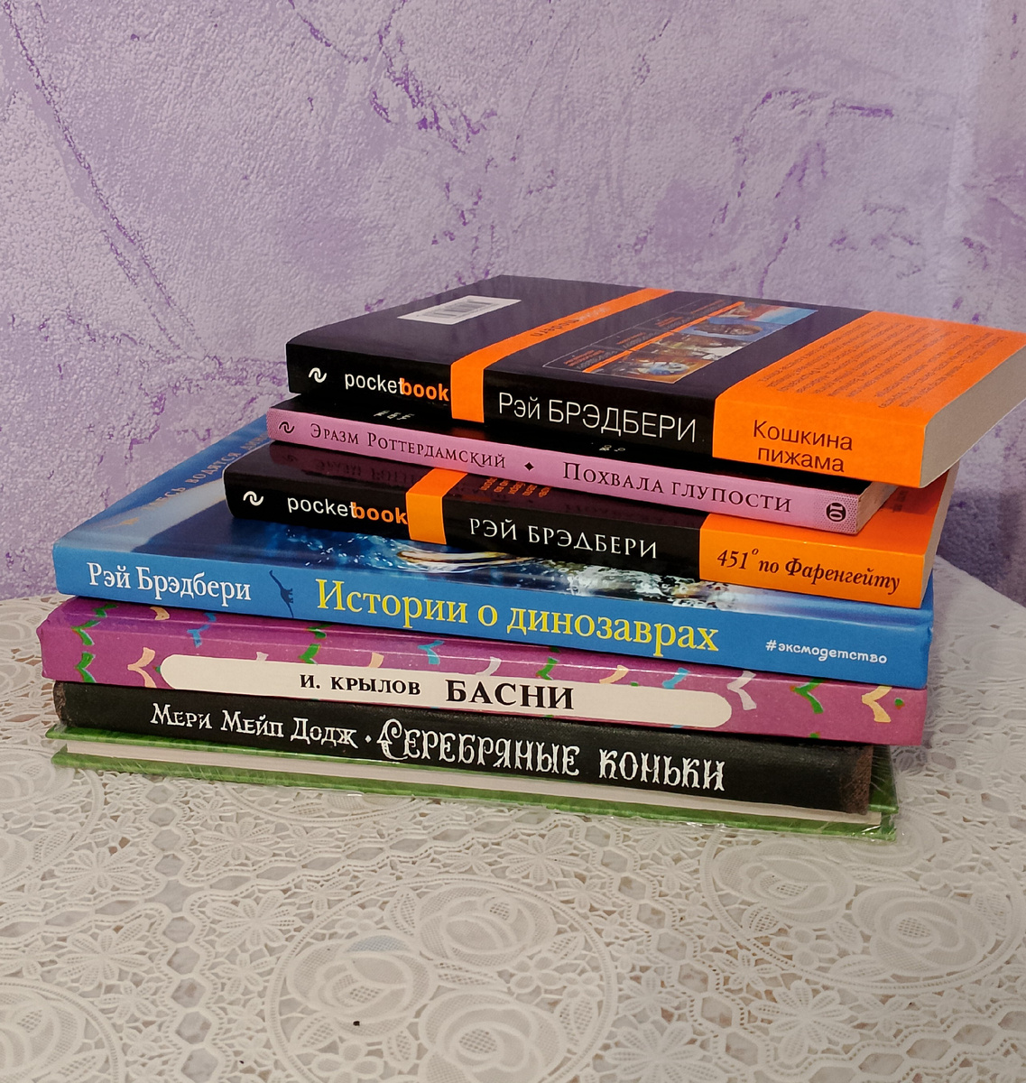 Помимо заданных "Онегина", " Аси" и "Кирпичных островов" (Перечислил вперемешку книги и старшей и младшей), был ещё список авторов или направлений (там можно было выбрать самому). Единственное, что купили и прочли. Внизу книга со стихами о природе. Только сейчас заметил, что она лежит так