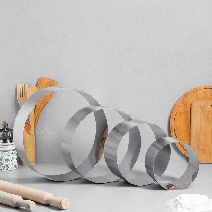 Набор форм для выпечки и выкладки 'Круг', d-30, h-8,5 см, 4 шт 