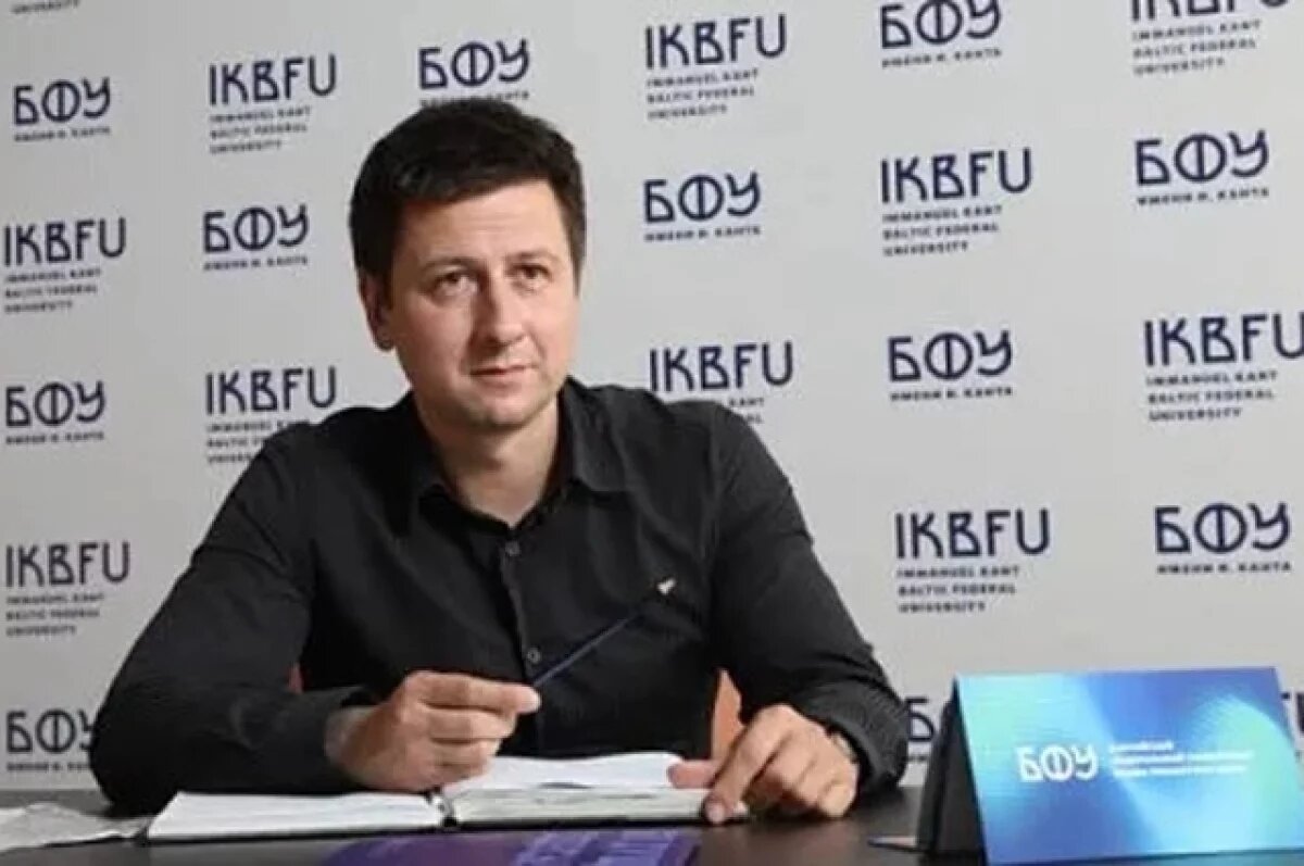    Исполняющим обязанности ректора БФУ им. И. Канта назначен Максим Демин