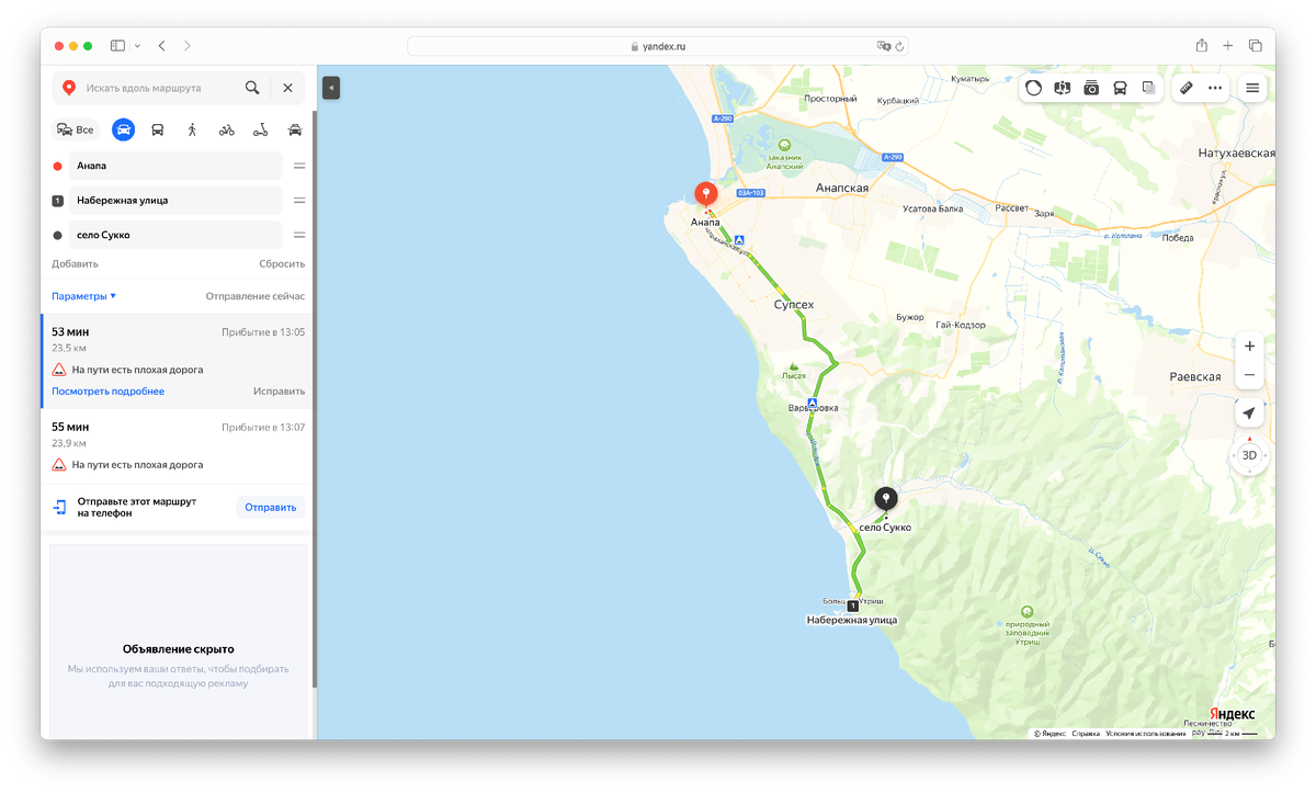 Анапа – Большой Утриш – Сукко