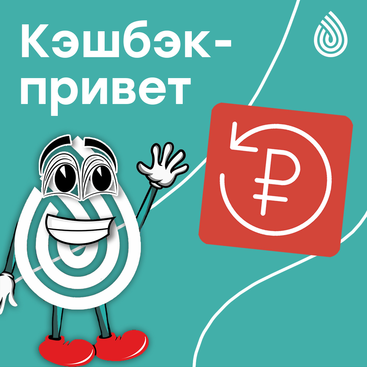 Карусель выгодных предложений от «Архыз Сервис»