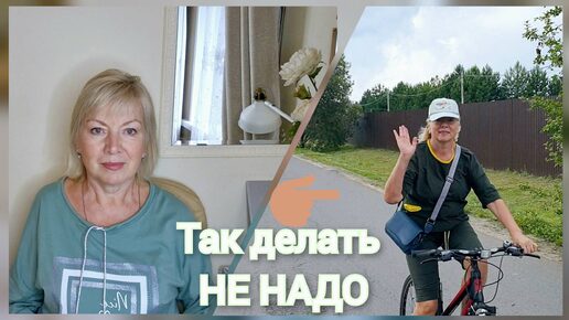 Vlog ПОКУПКИ. УПАЛА с ВЕЛОСИПЕДА ПРОДУКТЫ из Чижика.Цветы Бедро куриное