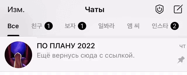 -3