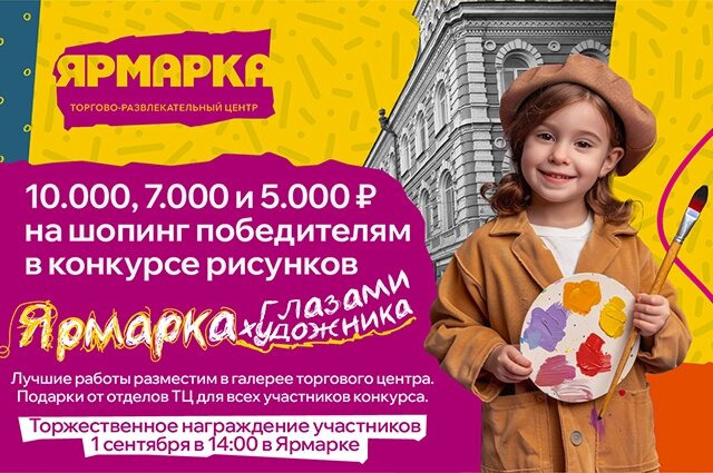    Ярмарка Фото:  АиФ/ Ярмарка