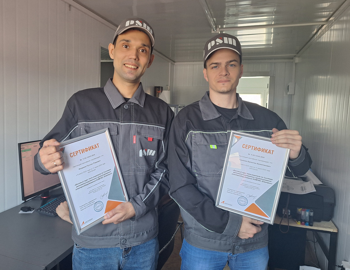 Сертификаты окончания обучения