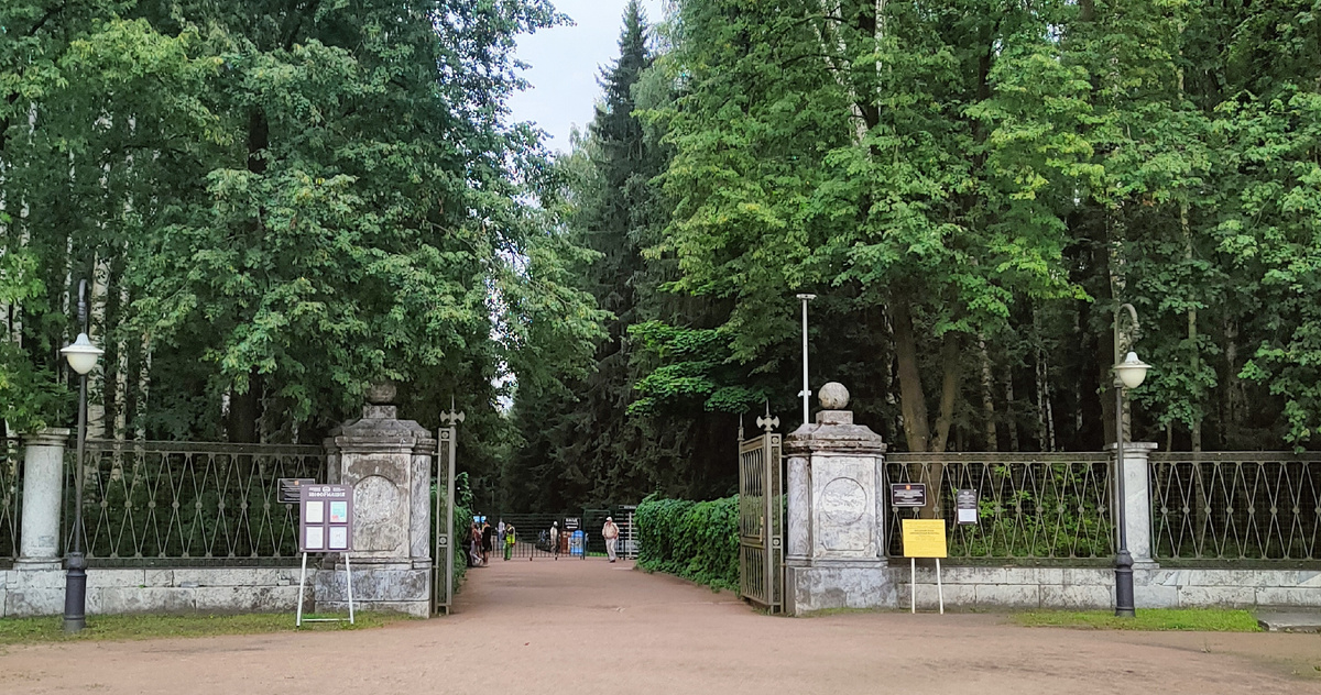 Вход в Павловский парк через Мраморные ворота. Фото сделано автором канала