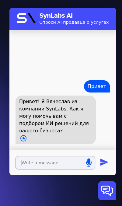 Чат бот с сайта synlabs.pro, работающий на локальных моделях с голосовым вводом

