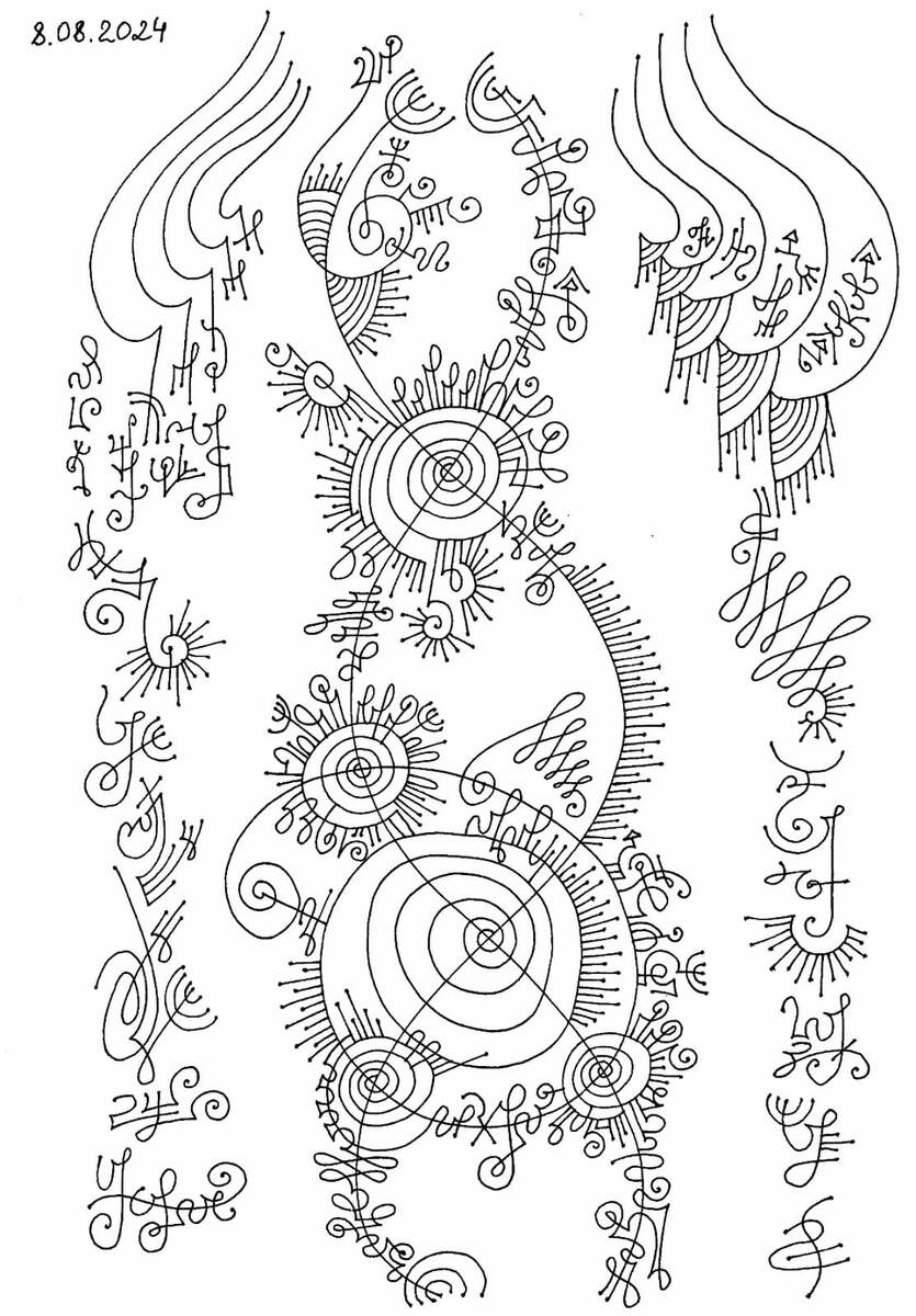 Рисунок Ирины Борса 08.08.2024