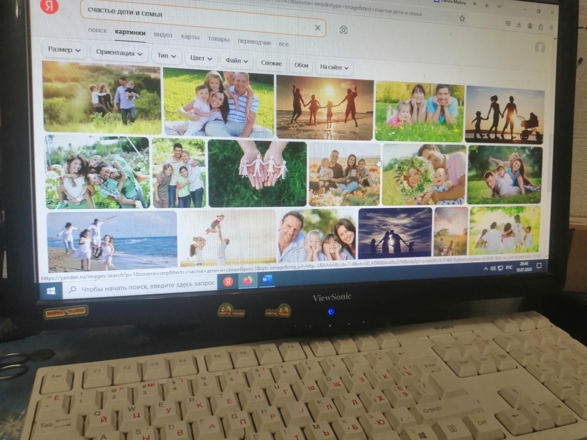 Фото автора