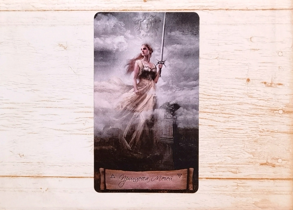 Аркан "Принцесса Мечей". "Таро Небо и Земля".