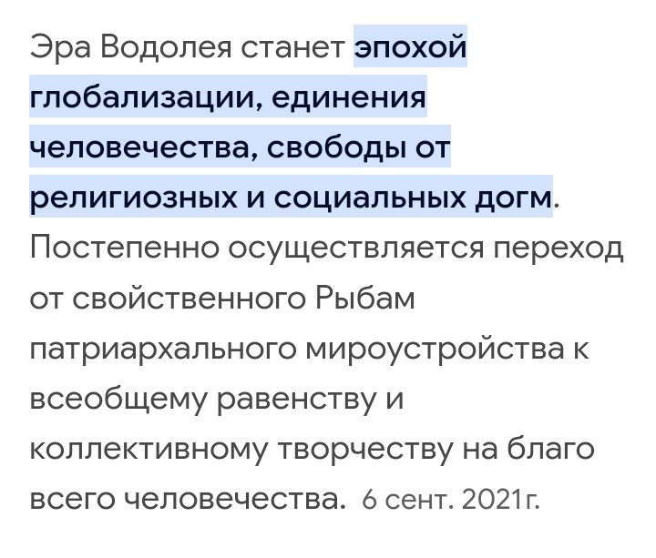 Фото из интернета