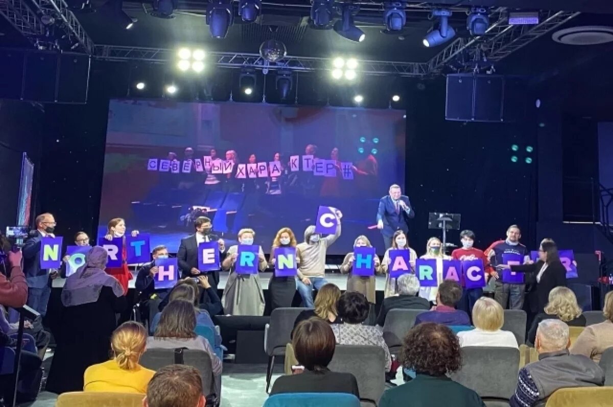    В ноябре в Мурманске состоится кинофестиваль «Северный характер»