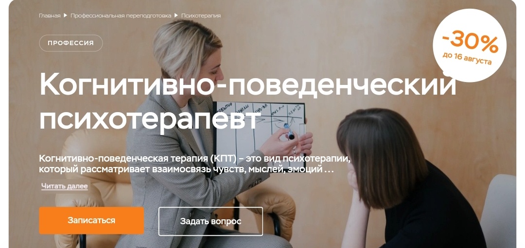 Курс от МИП