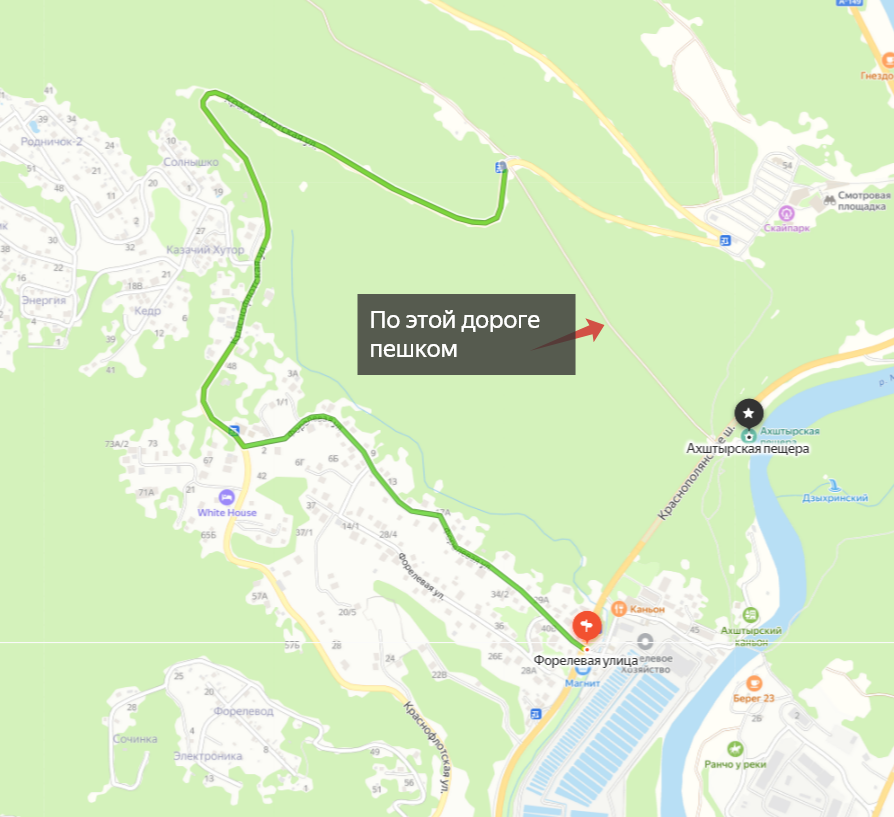 Как добраться до Ахштырской пещеры на машине