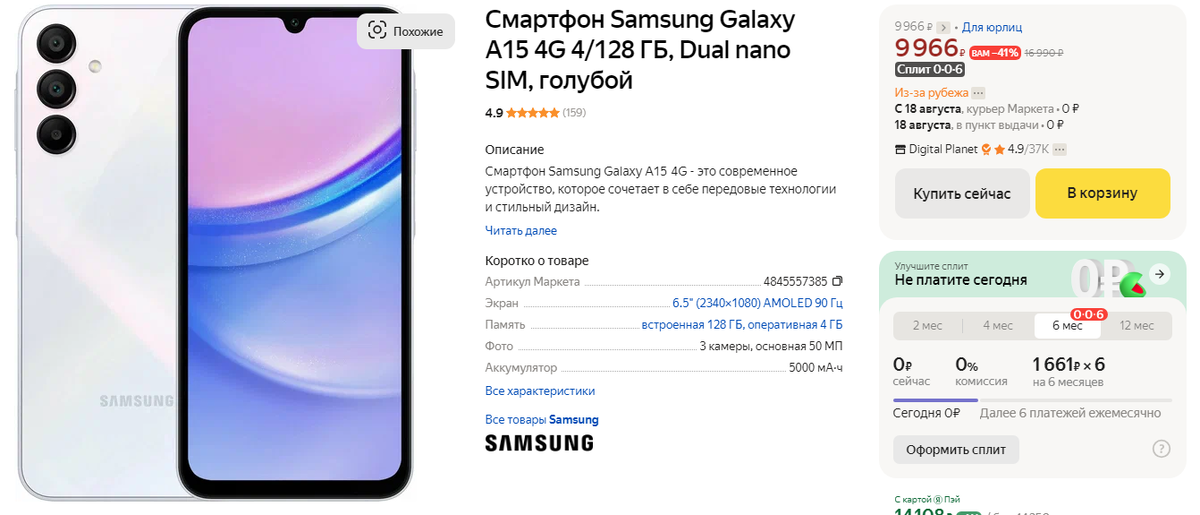 Чем linux лучше windows. 8. В чём измеряется ускорение свободного падения. Почему g 10. Почему g 10.