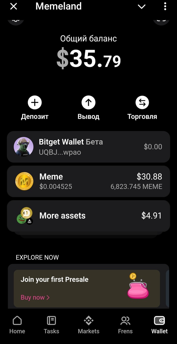 Визуал проекта