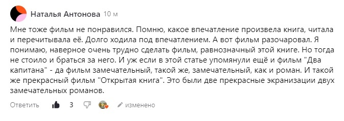 -3