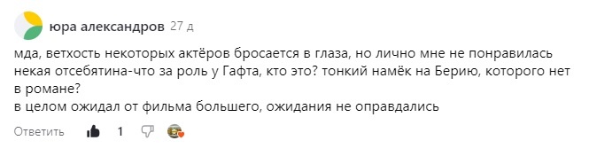 -4